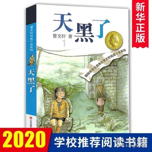 波斯王子2