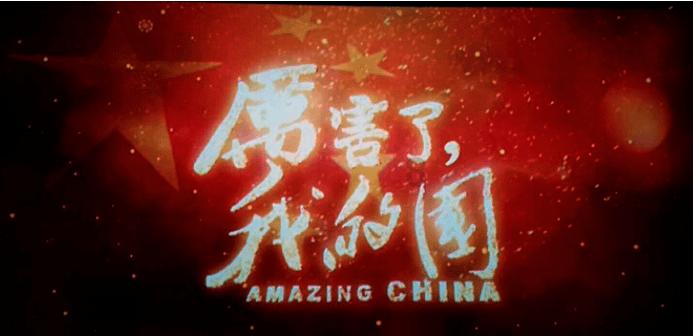 复仇机器人中文版