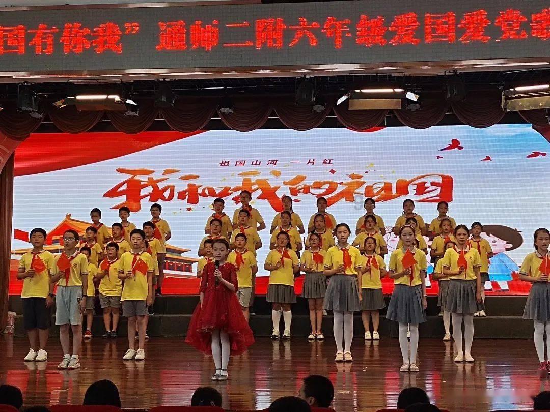 越过篱笆