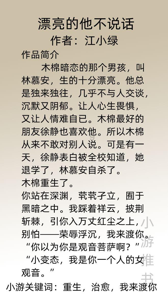 发现怎么忘记一个人?问题并得到解答